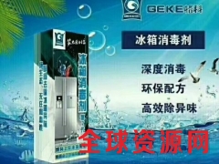 浙江做家电清洗用开门店吗？2万加盟格科18年大品牌图2