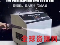 陕西大同附近有家电清洗品牌吗？多少钱可以把家电清洗做起来？图3