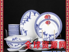 餐具套装家用汤碗组合欧式陶瓷餐具欧式碗具碗碟套装图1