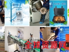 四川德阳创业选择格科家电清洗项目，19年品牌优势助你成功图3