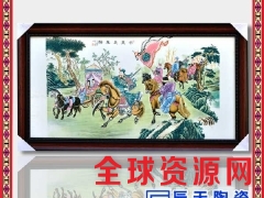 陶瓷画大型山水花鸟壁挂画客厅中式仿古粉彩装饰画瓷版画图2