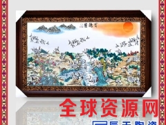 陶瓷画大型山水花鸟壁挂画客厅中式仿古粉彩装饰画瓷版画图3