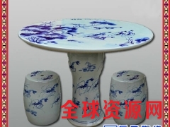景德镇陶瓷庭院公园天台户外摆设陶瓷圆面方面桌凳图1
