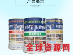 耐磨特环氧树脂地坪漆广西南宁防腐涂料停车场运动场地坪漆施工图1