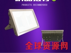 LED防爆泛光灯100W　LED防爆投光灯图2