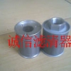 【诚信滤清器厂】大宇叉车滤芯  品质优越