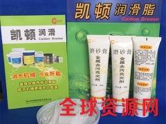 不锈钢除锈清洁膏 抛光膏图1