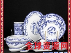 景德镇青花瓷餐具 家用中式陶瓷高档送礼56头骨瓷碗碟套装图3
