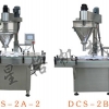 自动喂罐粉剂灌装机