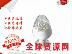 【厂家直销】食品级 31284-96-5 现货供应图1