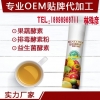 广东素食全餐代餐粉ODM/OEM贴牌代加工工厂