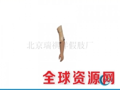 肘离断假肢安装服务_北京瑞祺祥_假肢购买费用图1