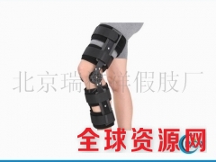 公司直营膝部矫形器_下肢矫形器_术后固定支具图1