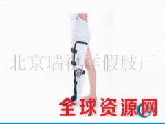 成人膝踝足矫形器（可调）_大腿矫形器_北京瑞祺祥图1