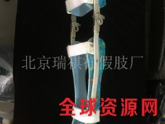 成人膝踝足矫形器（可调）_大腿矫形器_北京瑞祺祥图2