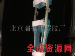 成人膝踝足矫形器（可调）_大腿矫形器_北京瑞祺祥图3