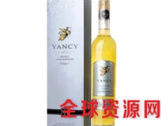 天津进口冰酒全套清关代理图3