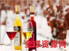 天津进口冰酒门到门清关代理图3