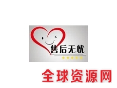 欢迎访问」台州太阳雨太阳能网站各点售后服务咨询电话-中心图1