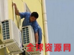 欢迎访问」奉化海尔空调网站各点售后服务咨询电话欢迎您图1