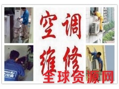 欢迎访问」奉化三菱空调网站各点售后服务咨询电话欢迎您图1