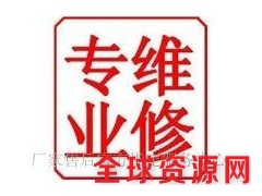 欢迎访问」奉化松下空调网站各点售后服务咨询电话欢迎您图1