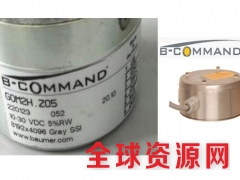 德国B-Command编码器GOM2H.Z05图1