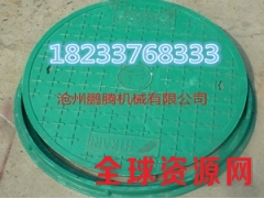 沧州鹏腾生产的树脂井盖得到广泛应用图1