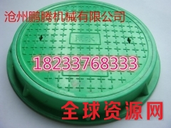 沧州鹏腾生产的树脂井盖得到广泛应用图3