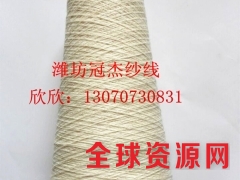 精梳纯棉合股纱 JC60/2 JC80/2 紧密纺精梳棉股线图2