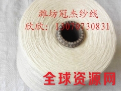 精梳纯棉合股纱 JC60/2 JC80/2 紧密纺精梳棉股线图3