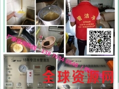 泉州管洁净GB-05DX数控高周波自来水管道清洗一体机图1