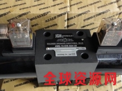 台湾久冈JGH电磁阀4WE-10G/E-W240-20厂家图1