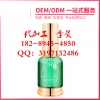 广州蕴美狐臭露OEM/ODM工厂