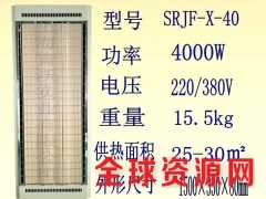 九源曲波型陶瓷辐射电热幕 SRJF-X-40图1