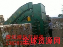 日产15吨废纸箱废纸板打包机设备生产厂家图1
