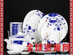 景德镇陶瓷餐具套装 整套盘碗筷家用创意骨瓷结婚套装定制图1