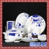 景德镇陶瓷餐具套装 整套盘碗筷家用创意骨瓷结婚套装定制