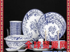 景德镇陶瓷餐具套装 整套盘碗筷家用创意骨瓷结婚套装定制图2
