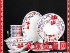 景德镇陶瓷餐具套装 整套盘碗筷家用创意骨瓷结婚套装定制图3