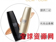 法曲隔离BB霜代加工ODM化妆品贴牌定制图1