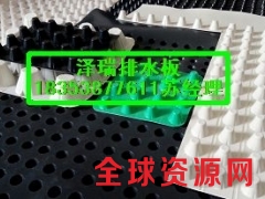 庆阳地下车库塑料排水板%金昌车库聚乙烯排水板图1