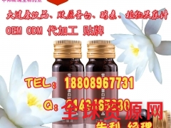 承接30ml-50ml黑枸杞饮品OEM 枸杞饮品饮料代加工图1