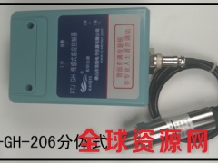 管道水压力系统自检设备压力传感器图2