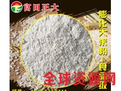 供应食品级膨化大米粉，大米粉图2