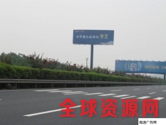 成都高速公路广告牌高炮单立柱户外广告位资源图1