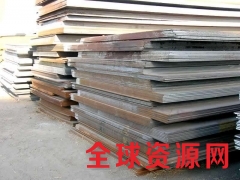 合金钢板材一般有哪些原产国，可以进口到黄埔港图1