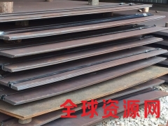 进口日本合金钢板材在黄埔港清关需要准备什么资料图2