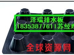 北京专业生产种植排水板、车库耐穿刺隔根板、绿化排水板厂家图1