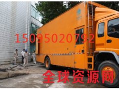 商河出租发电车，24小时服务热线15095020792图3